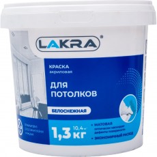 Краска акриловая  для потолка белоснежная 1,3 кг Лакра