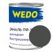 Эмаль ПФ-115 "WEDO" серый 0,8 кг купить недорого в Клетне