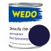 Эмаль ПФ-115 "WEDO" синий 0,8 кг — купить в Клетне: цена за штуку, характеристики, фото
