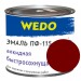 Эмаль ПФ-115 "WEDO" вишневый 1,8 кг — купить в Клетне: цена за штуку, характеристики, фото