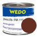 Эмаль ПФ-115 "WEDO" коричневый 1,8 кг купить недорого в Клетне