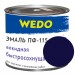 Эмаль ПФ-115 "WEDO" синий 1,8 кг Эмаль универсальная- Каталог Remont Doma