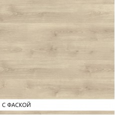 Ламинат WOODSTYLE VIVA 2021 Дуб Астина светлый 33 кл /1291*193*10 мм 4-V фаска