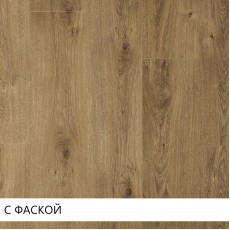 Ламинат UNILIN LOC FLOOR Fancy 138 Дуб имбирный 33 кл (1261*190*8мм), фаска