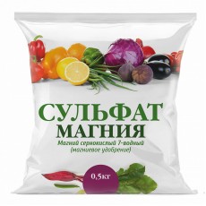 Сульфат магния 0,5кг