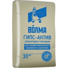 Штукатурка гипсовая универс."Волма" Гипс-Актив (машинного нанесения) 30кг (5-60мм)